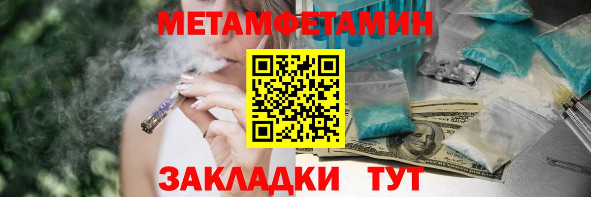 АМФ Розовый  Вход с VPN  Амфетамин  Ржев 