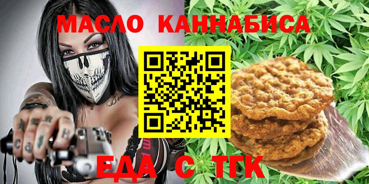 Меф   Вход с VPN  Ржев  Как найти закладки?  Гашиш  Каннабис  МЕФ  ГАШ  А ПВП СК кристаллы 