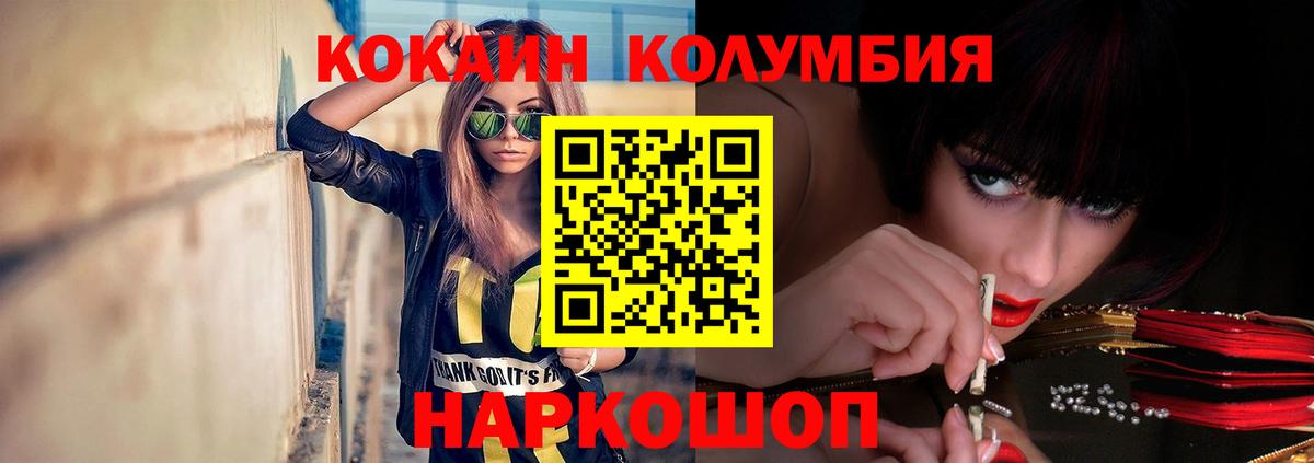 ГАШИШ Ржев