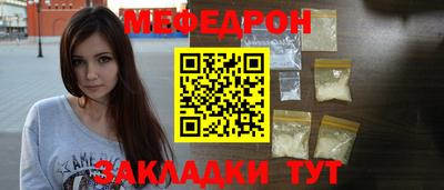 мет Среднеуральск