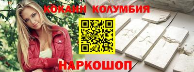 дмт Сланцы