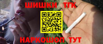 2c-b Славянск-на-Кубани