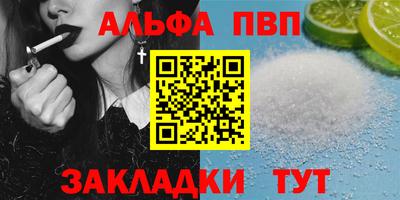 a pvp Славгород