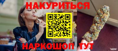 герыч Ставрополь