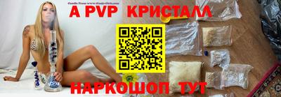 дмт Сланцы