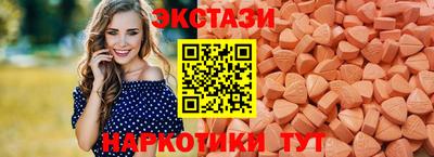 дмт Сланцы