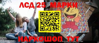 2c-b Славянск-на-Кубани