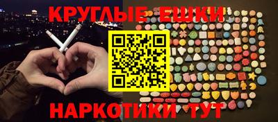 герыч Ставрополь
