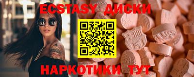 дмт Сланцы