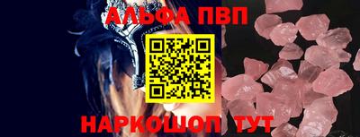 a pvp Славгород