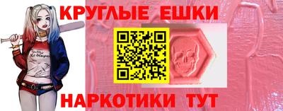 2c-b Славянск-на-Кубани