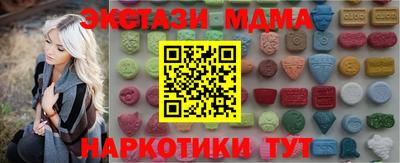 2c-b Славянск-на-Кубани