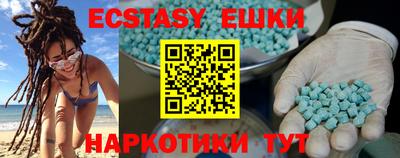 дмт Сланцы