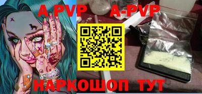 a pvp Славгород