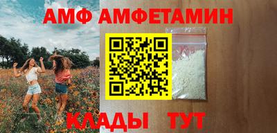 дмт Сланцы