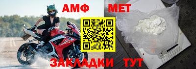 дмт Сланцы