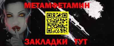 мет Среднеуральск
