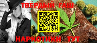 дмт Сланцы