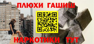 герыч Ставрополь