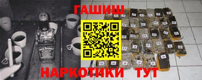 2c-b Славянск-на-Кубани
