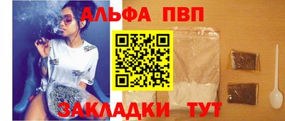 a pvp Славгород