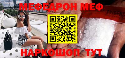 герыч Ставрополь