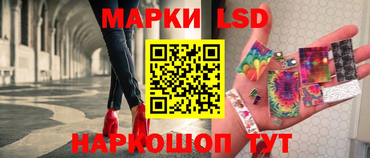 LSD-25 экстази ecstasy  Вход с VPN  LSD-25 экстази кислота  Лсд 25 экстази  Ржев 
