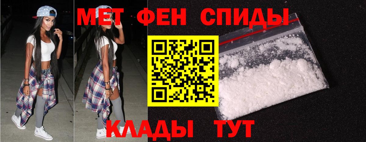 Ржев  МЕТАМФЕТАМИН мет  Вход с VPN 