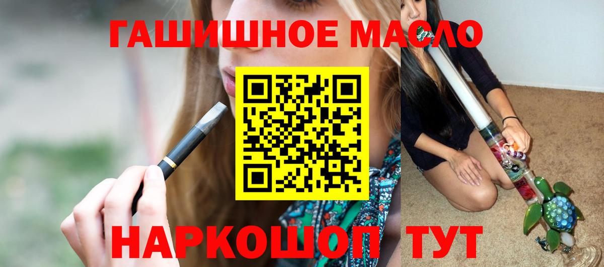 ТГК Wax  Вход с VPN  Ржев 